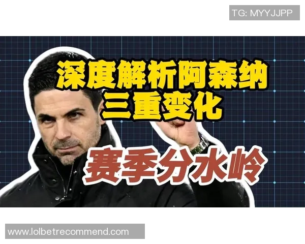 西甲精彩对决那不勒斯大胜阿森纳战术解析与绝杀时刻回顾